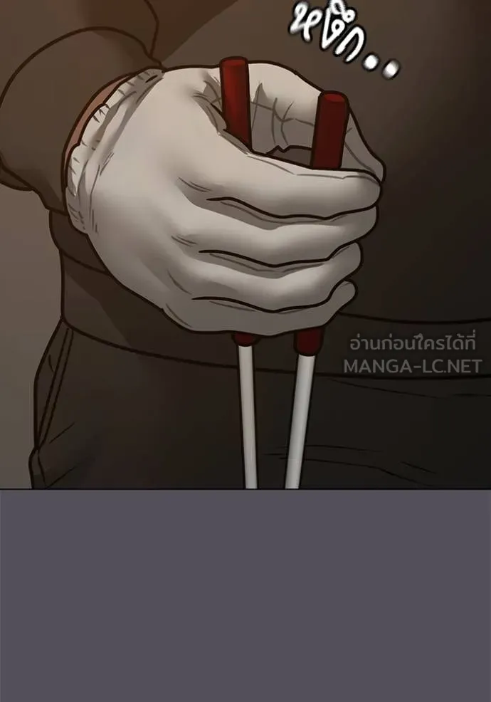 reality ตอนที่ 152 รูปที่ 151