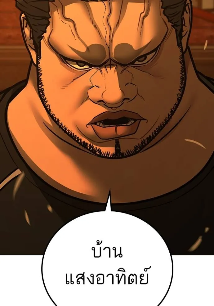 reality ตอนที่ 148 รูปที่ 65