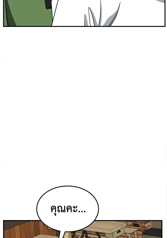 ช่วยเปลี่ยนฉันที ตอนที่ 274. ซีซัน 2 รูปที่ 202