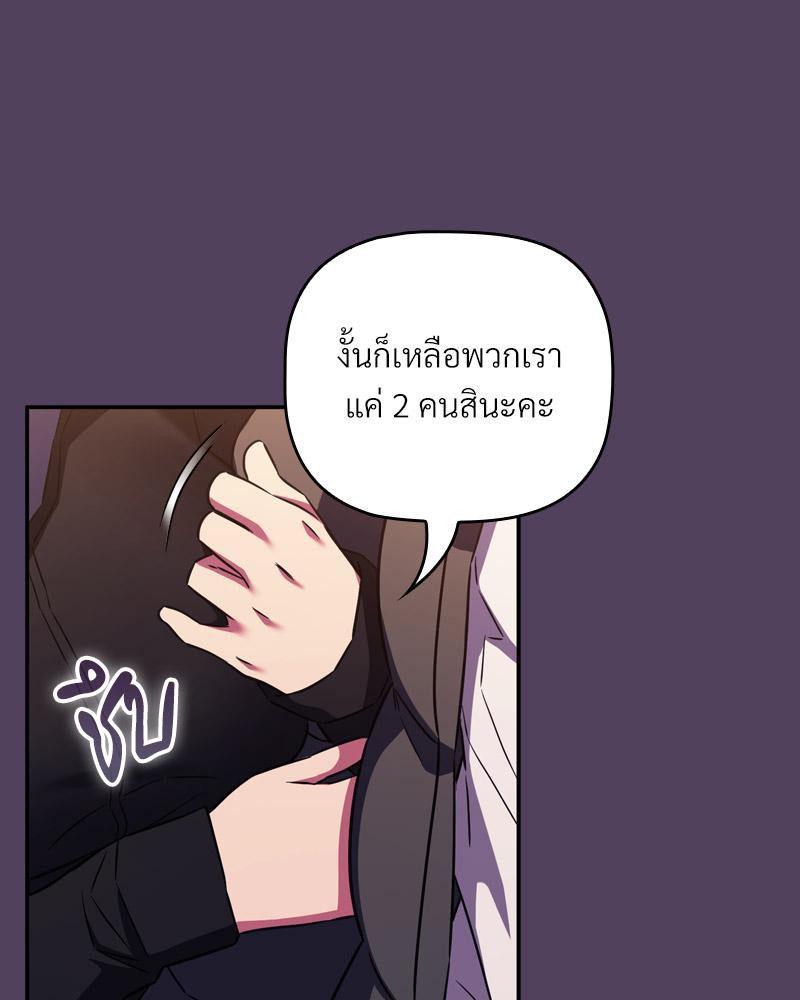Doujin-Lc- อ่าน โดจิน มังฮวา เกาหลี ญี่ปุ่น จีน แปลไทย Four's a Crowd ตอนที่ 1 2 3 4 5 6 7 8 9 10 11 12 13 14 ฟรี ไม่มีโฆษณา อ่าน โดจิน Manhwa เกาหลี ญี่ปุ่น จีน เรามีครบ คัดมาให้เน้นๆ โดจิน 18+ รับประกันความฟินโดย  Doujin Lc