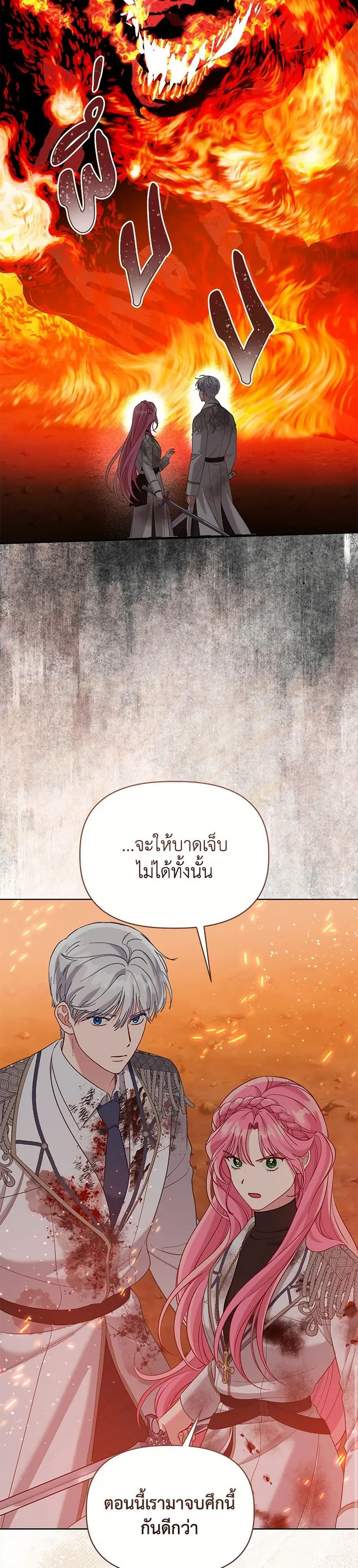 Manga-lc-com อ่านมังงะ อ่านการ์ตูน ออนไลน์ ฟรี The Perks of Being an S-Class Heroine ตอนที่ 1 2 3 4 5 6 7 8 9 10 11 12 13 14 ฟรี ไม่มีโฆษณา Manga-lc - อ่าน มังงะ อ่าน การ์ตูน ออนไลน์ อ่านมังงะ ฟรี