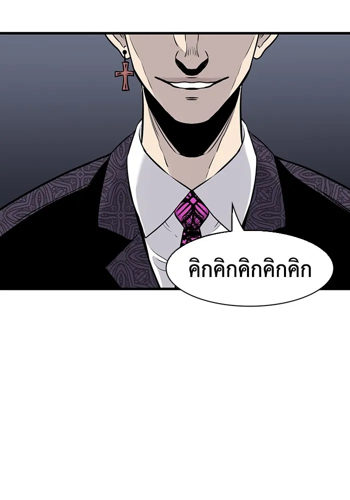 มีนา เกิดมาล่า ตอนที่ 26 รูปที่ 74