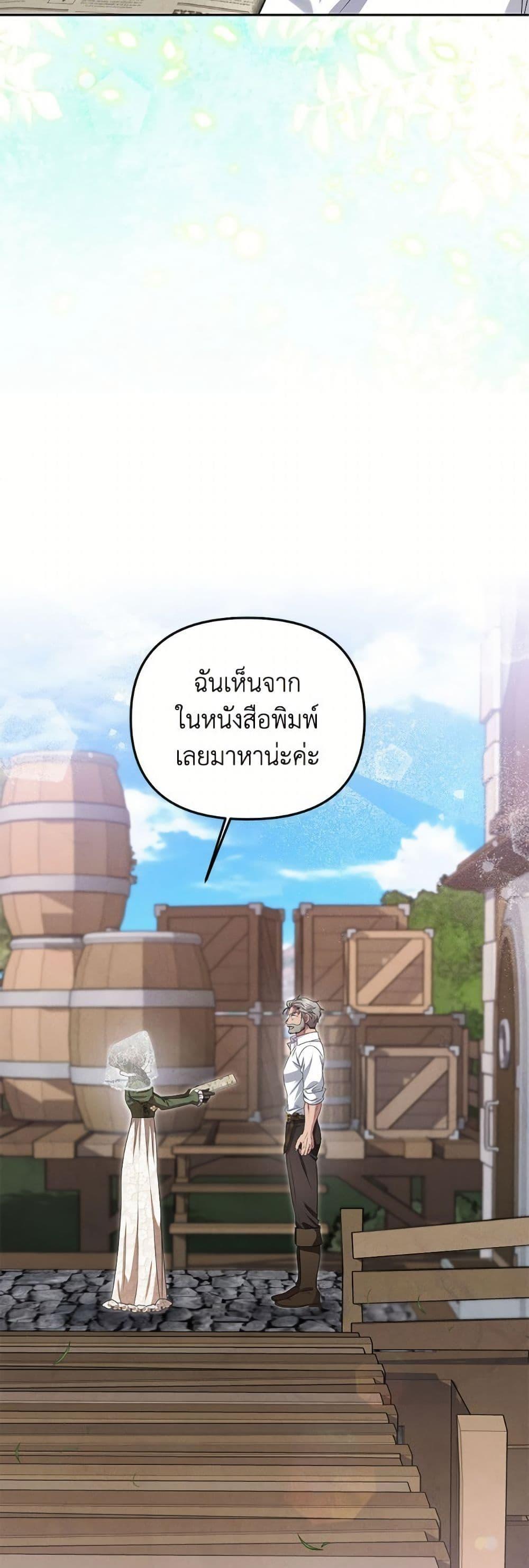 Manga-lc-com อ่านมังงะ อ่านการ์ตูน ออนไลน์ ฟรี Materialistic Princess ตอนที่ 1 2 3 4 5 6 7 8 9 10 11 12 13 14 ฟรี ไม่มีโฆษณา Manga-lc - อ่าน มังงะ อ่าน การ์ตูน ออนไลน์ อ่านมังงะ ฟรี