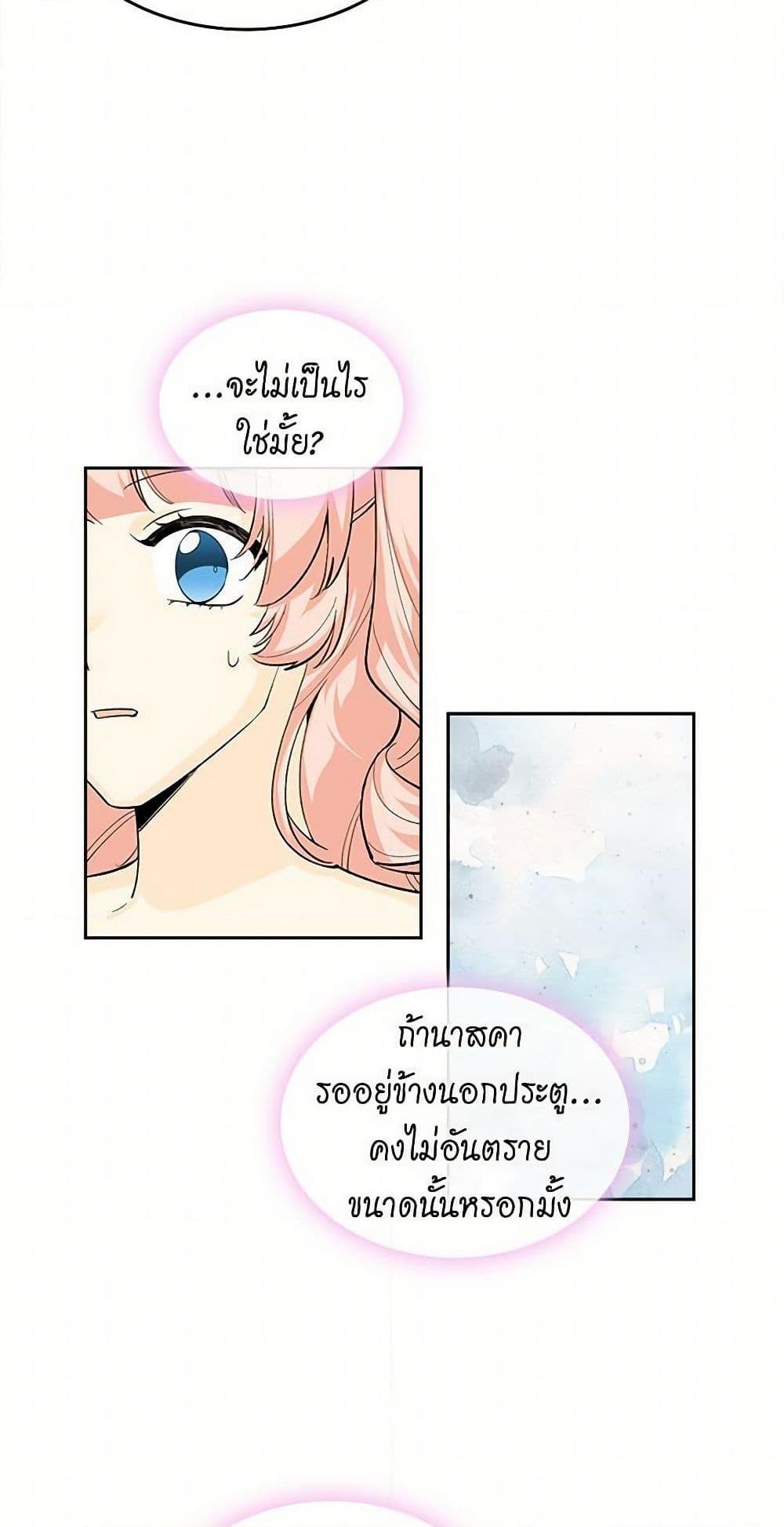 Manga-lc-com อ่านมังงะ อ่านการ์ตูน ออนไลน์ ฟรี The Antagonist’s Pet ตอนที่ 1 2 3 4 5 6 7 8 9 10 11 12 13 14 ฟรี ไม่มีโฆษณา Manga-lc - อ่าน มังงะ อ่าน การ์ตูน ออนไลน์ อ่านมังงะ ฟรี