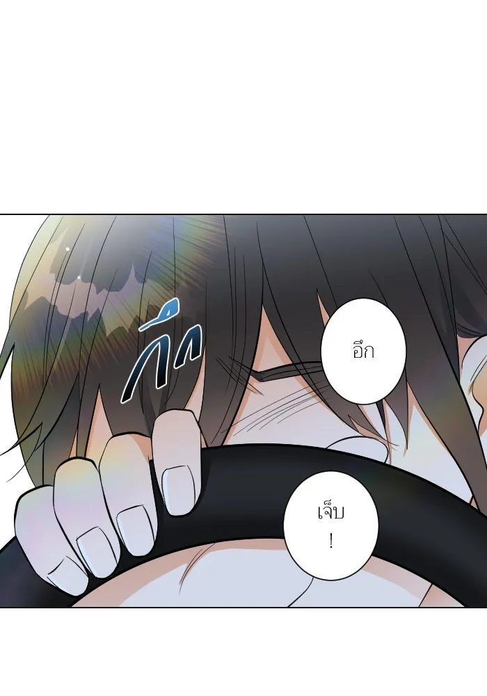 2nd Love หนุ่มเฮ้วสาวbrเปรี้ยวรักเดียวโด ตอนที่ 1 รูปที่ 70