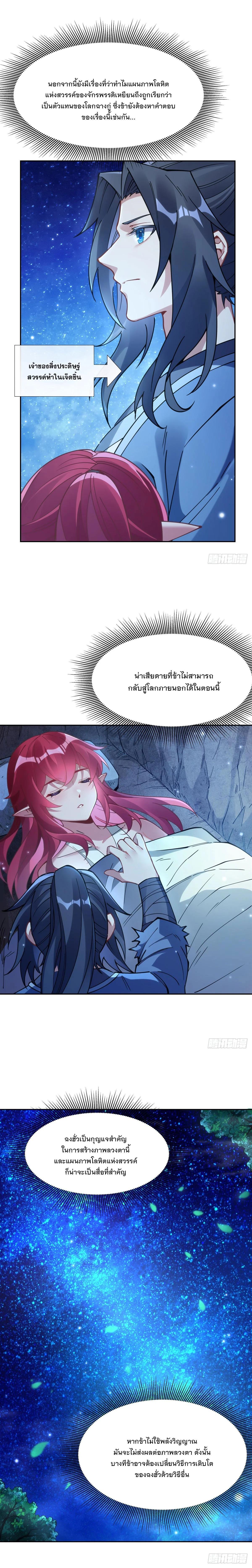 Manga-lc-com อ่านมังงะ อ่านการ์ตูน ออนไลน์ ฟรี My Female Disciples are all Future Masters of the Heavens ตอนที่ 1 2 3 4 5 6 7 8 9 10 11 12 13 14 ฟรี ไม่มีโฆษณา Manga-lc - อ่าน มังงะ อ่าน การ์ตูน ออนไลน์ อ่านมังงะ ฟรี