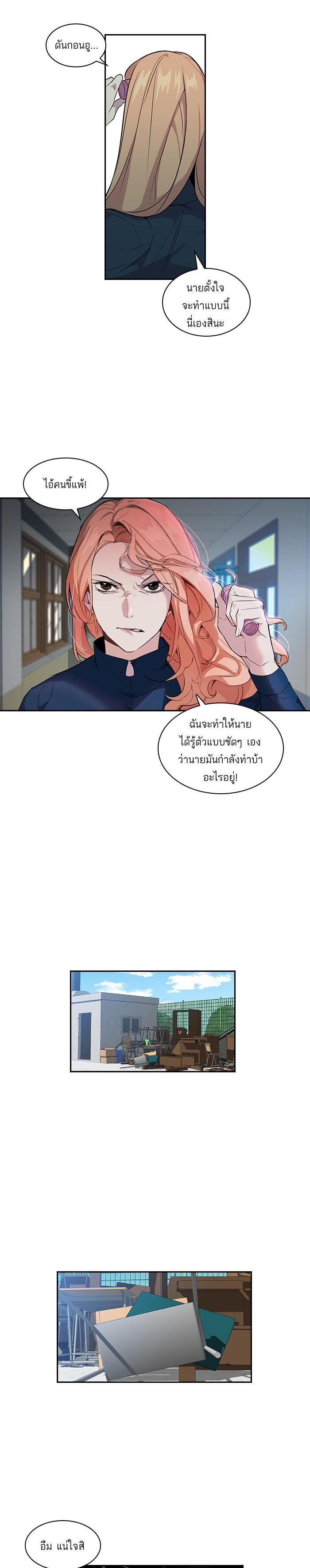 Manga-lc-com อ่านมังงะ อ่านการ์ตูน ออนไลน์ ฟรี The World Is Money and Power กลโกงโลกพนัน ตอนที่ 1 2 3 4 5 6 7 8 9 10 11 12 13 14 ฟรี ไม่มีโฆษณา Manga-lc - อ่าน มังงะ อ่าน การ์ตูน ออนไลน์ อ่านมังงะ ฟรี