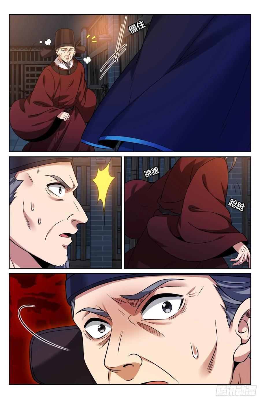 Manga-lc-com อ่านมังงะ อ่านการ์ตูน ออนไลน์ ฟรี Nightwatcher ตอนที่ 1 2 3 4 5 6 7 8 9 10 11 12 13 14 ฟรี ไม่มีโฆษณา Manga-lc - อ่าน มังงะ อ่าน การ์ตูน ออนไลน์ อ่านมังงะ ฟรี