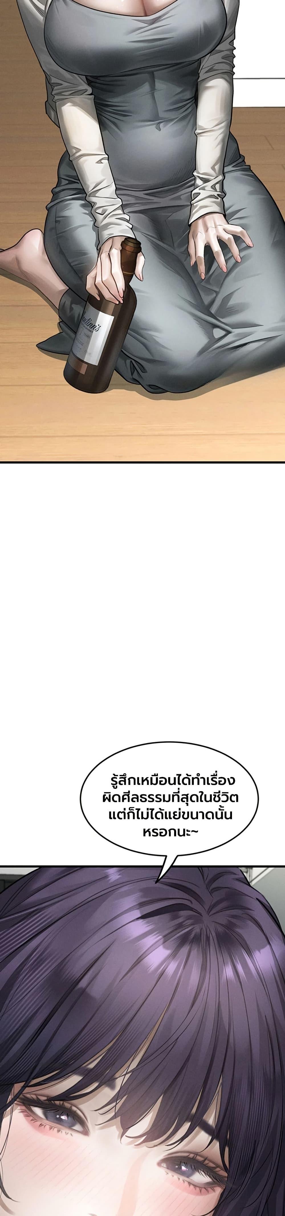 Doujin-Lc- อ่าน โดจิน มังฮวา เกาหลี ญี่ปุ่น จีน แปลไทย Dirty Talk ตอนที่ 1 2 3 4 5 6 7 8 9 10 11 12 13 14 ฟรี ไม่มีโฆษณา อ่าน โดจิน Manhwa เกาหลี ญี่ปุ่น จีน เรามีครบ คัดมาให้เน้นๆ โดจิน 18+ รับประกันความฟินโดย  Doujin Lc
