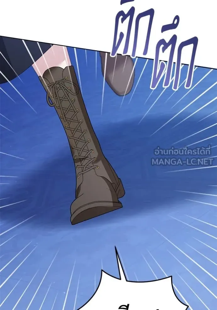 ชีวิตใหม่ในตระกูล ตอนที่ 85 รูปที่ 85