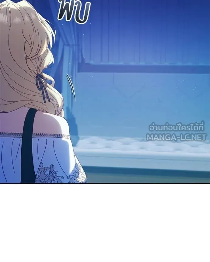 ถ้าเป็นนางร้าย ตอนที่ 56 รูปที่ 30