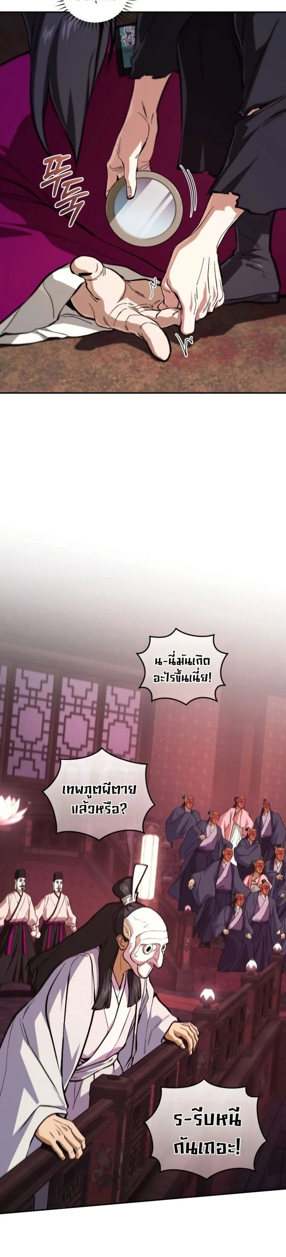 Manga-lc-com อ่านมังงะ อ่านการ์ตูน ออนไลน์ ฟรี My Father Is the Number One Under Heaven ตอนที่ 1 2 3 4 5 6 7 8 9 10 11 12 13 14 ฟรี ไม่มีโฆษณา Manga-lc - อ่าน มังงะ อ่าน การ์ตูน ออนไลน์ อ่านมังงะ ฟรี