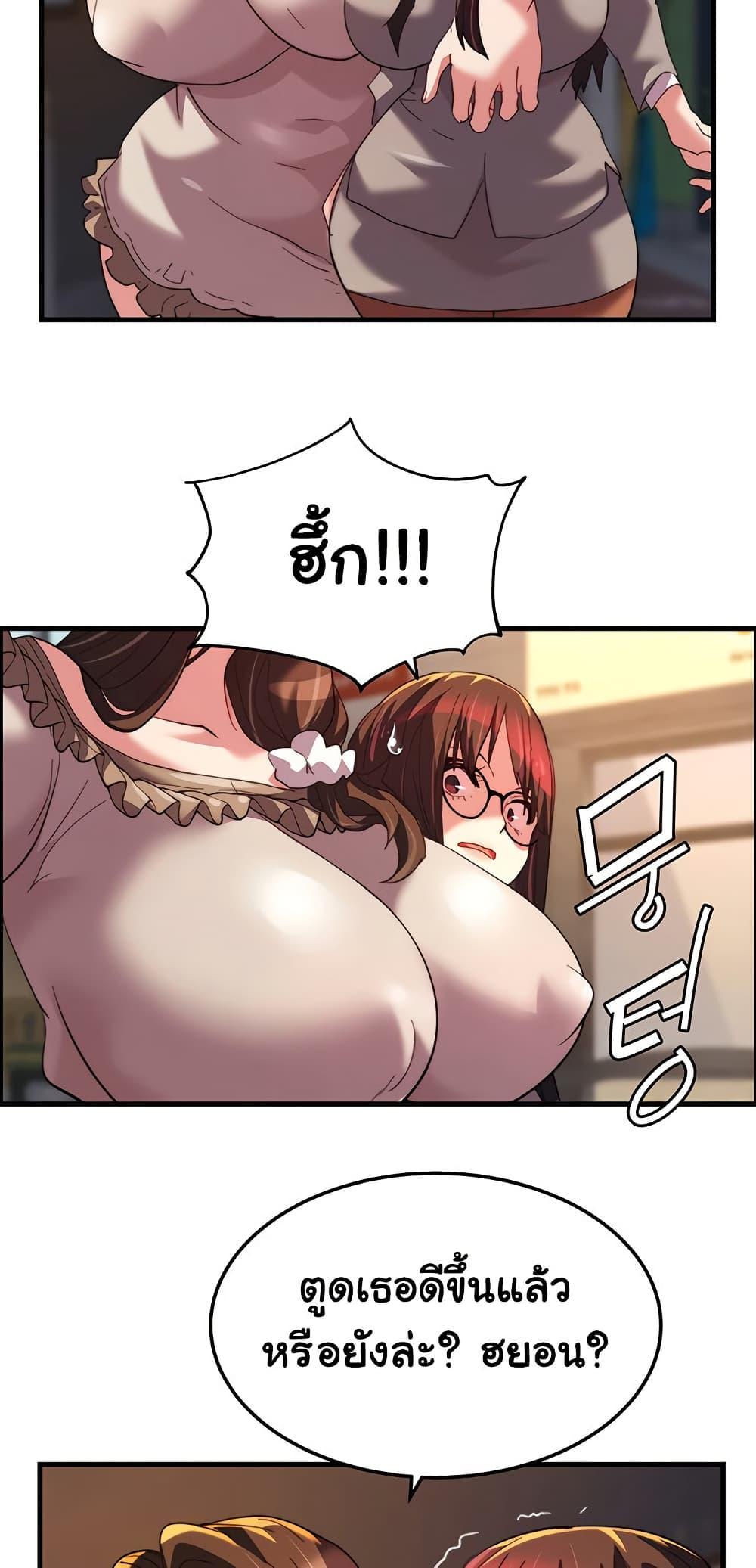 Doujin-Lc- อ่าน โดจิน มังฮวา เกาหลี ญี่ปุ่น จีน แปลไทย Chicken Club ตอนที่ 1 2 3 4 5 6 7 8 9 10 11 12 13 14 ฟรี ไม่มีโฆษณา อ่าน โดจิน Manhwa เกาหลี ญี่ปุ่น จีน เรามีครบ คัดมาให้เน้นๆ โดจิน 18+ รับประกันความฟินโดย  Doujin Lc