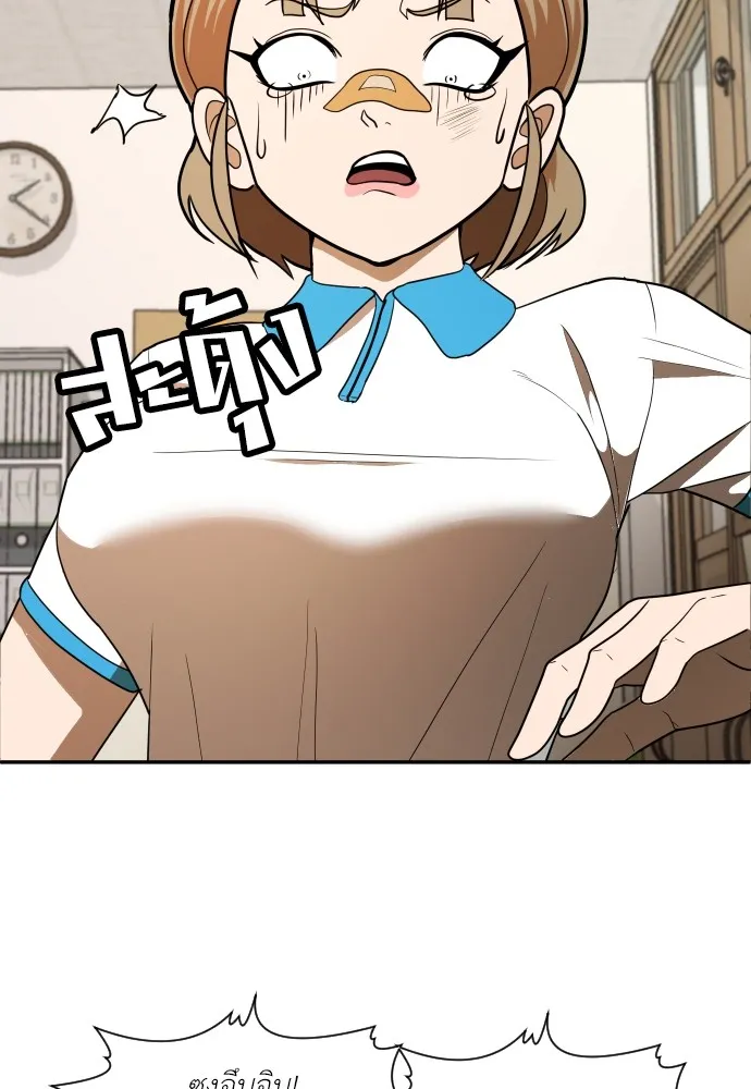 สนามเด็กล่า ตอนที่ 5 รูปที่ 41