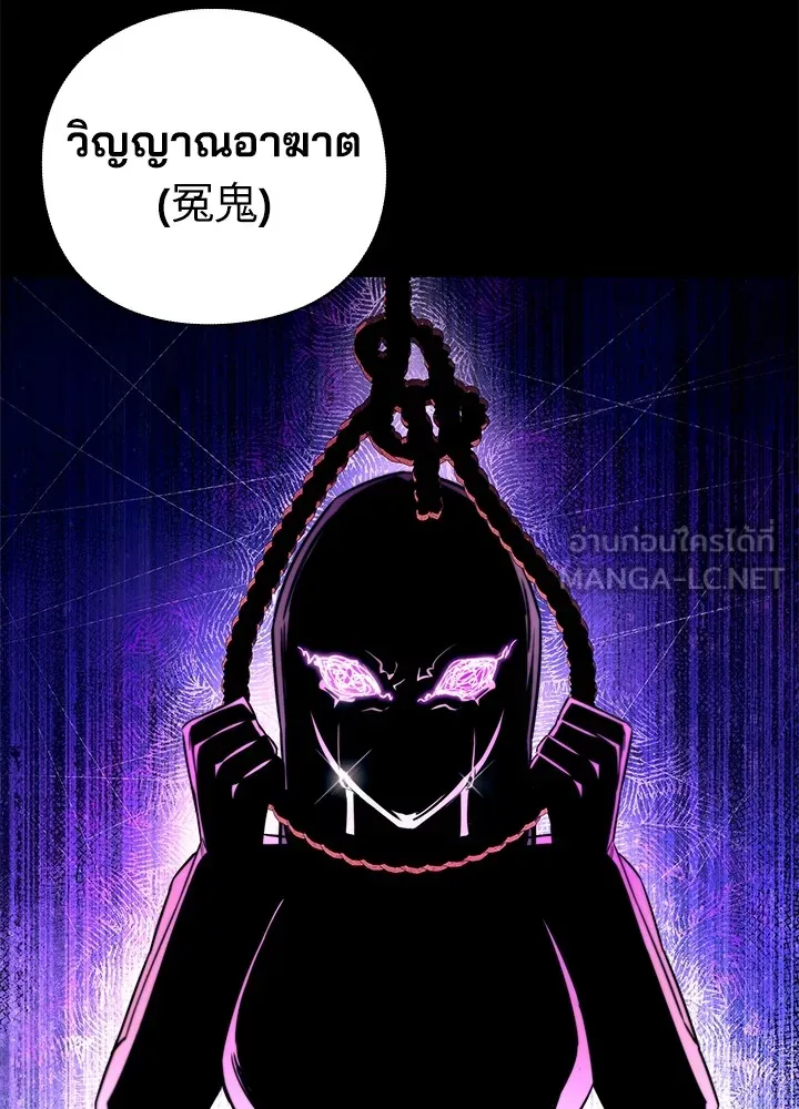 คืนแห่งโทแกบี ตอนที่ 24 รูปที่ 69