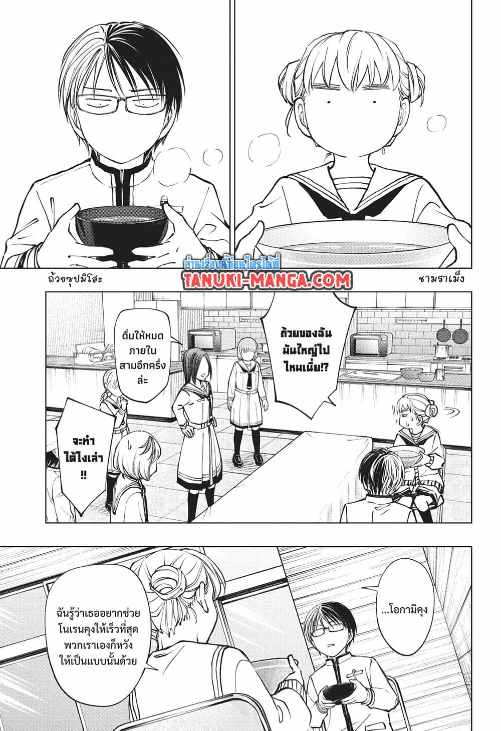 Manga-lc-com อ่านมังงะ อ่านการ์ตูน ออนไลน์ ฟรี Kill Blue ตอนที่ 1 2 3 4 5 6 7 8 9 10 11 12 13 14 ฟรี ไม่มีโฆษณา Manga-lc - อ่าน มังงะ อ่าน การ์ตูน ออนไลน์ อ่านมังงะ ฟรี