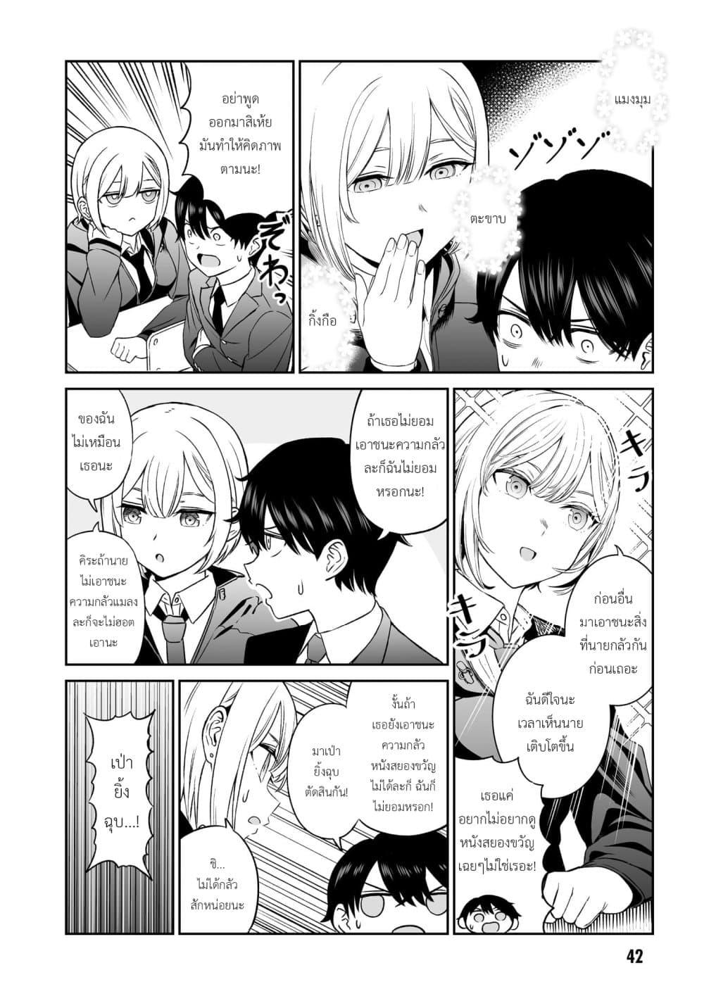Manga-lc-com อ่านมังงะ อ่านการ์ตูน ออนไลน์ ฟรี Ouji-sama no Tomodachi ตอนที่ 1 2 3 4 5 6 7 8 9 10 11 12 13 14 ฟรี ไม่มีโฆษณา Manga-lc - อ่าน มังงะ อ่าน การ์ตูน ออนไลน์ อ่านมังงะ ฟรี