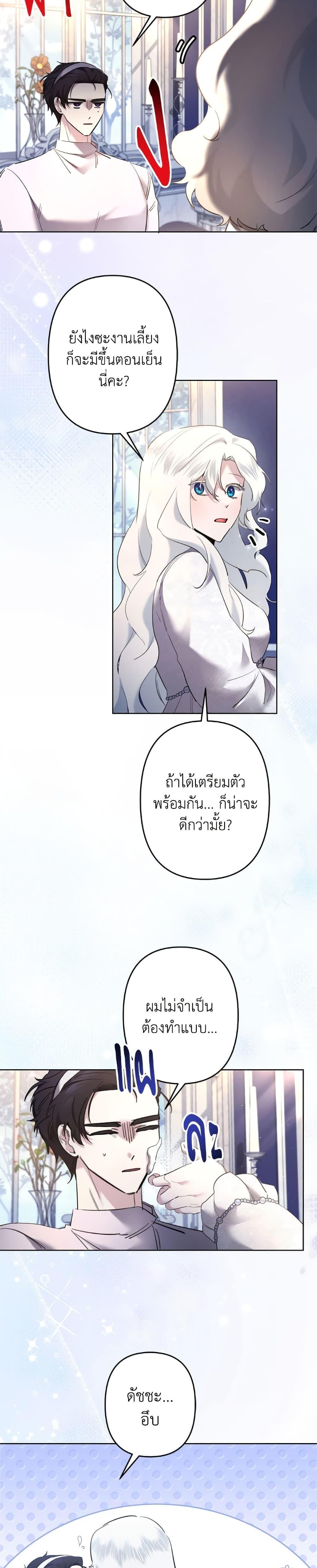 Manga-lc-com อ่านมังงะ อ่านการ์ตูน ออนไลน์ ฟรี I Need to Raise My Sister Right ตอนที่ 1 2 3 4 5 6 7 8 9 10 11 12 13 14 ฟรี ไม่มีโฆษณา Manga-lc - อ่าน มังงะ อ่าน การ์ตูน ออนไลน์ อ่านมังงะ ฟรี