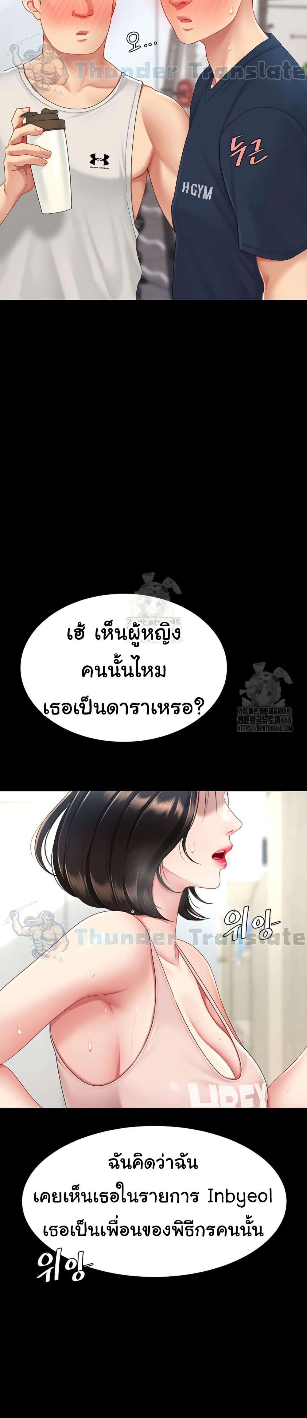 Doujin-Lc- อ่าน โดจิน มังฮวา เกาหลี ญี่ปุ่น จีน แปลไทย Go Ahead, Mom ตอนที่ 1 2 3 4 5 6 7 8 9 10 11 12 13 14 ฟรี ไม่มีโฆษณา อ่าน โดจิน Manhwa เกาหลี ญี่ปุ่น จีน เรามีครบ คัดมาให้เน้นๆ โดจิน 18+ รับประกันความฟินโดย  Doujin Lc