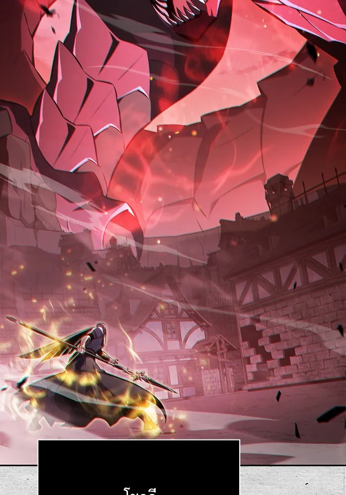 ลูกชายคนเล็กของดยุกคือมือสังหาร ตอนที่ 81 รูปที่ 34