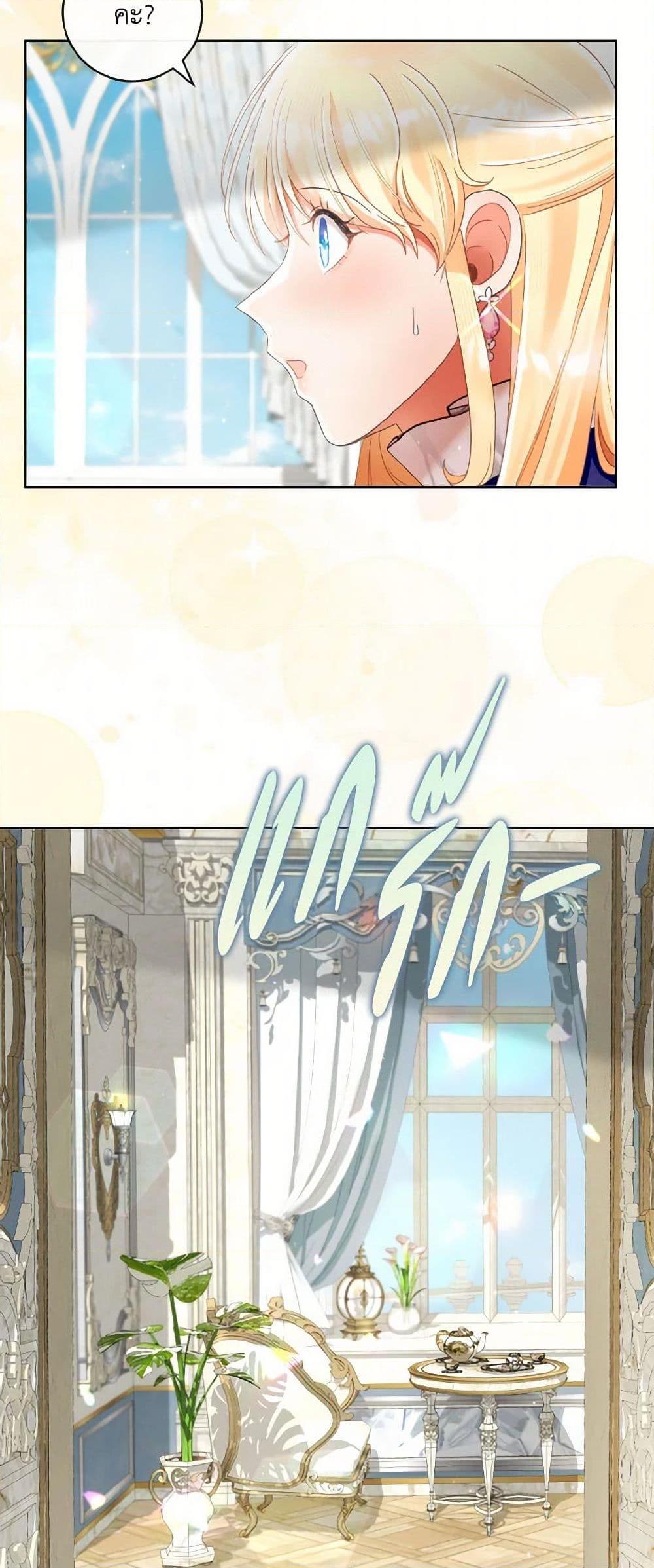 Manga-lc-com อ่านมังงะ อ่านการ์ตูน ออนไลน์ ฟรี I Will Remove Them From My Life ตอนที่ 1 2 3 4 5 6 7 8 9 10 11 12 13 14 ฟรี ไม่มีโฆษณา Manga-lc - อ่าน มังงะ อ่าน การ์ตูน ออนไลน์ อ่านมังงะ ฟรี