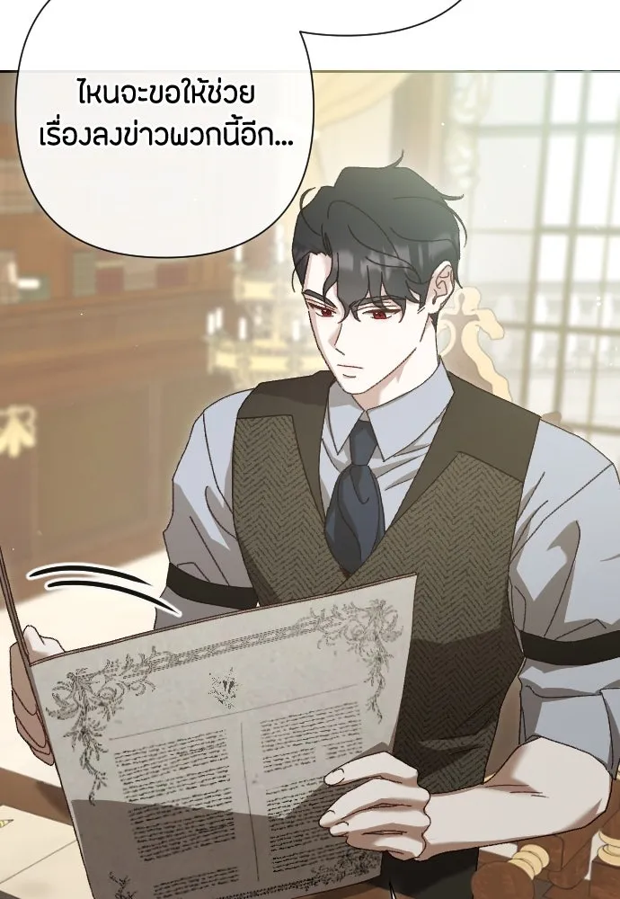 แด่ใจที่ไร้รัก ตอนที่ 19 รูปที่ 34