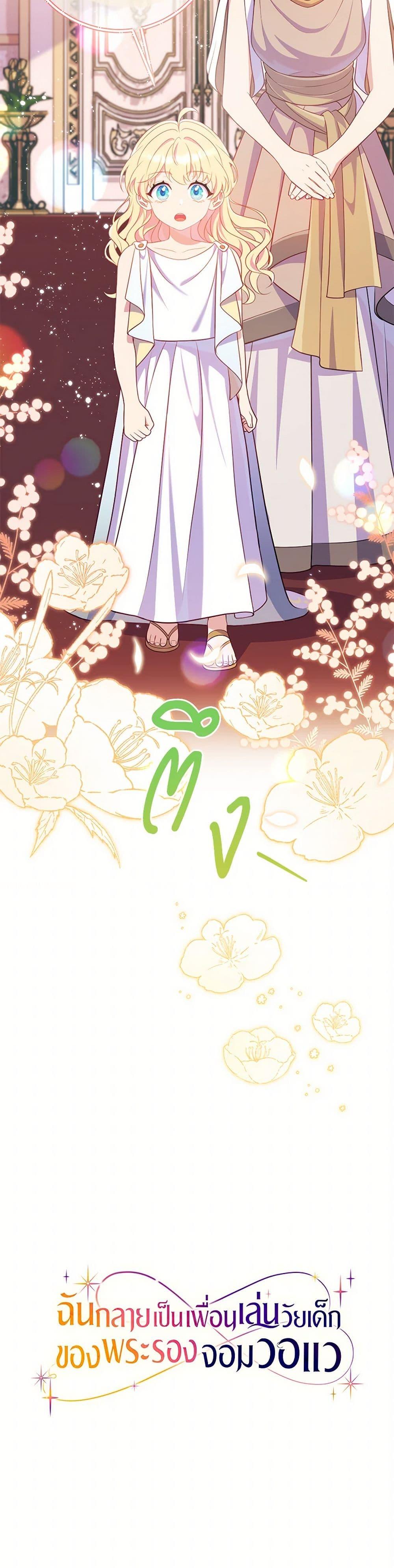 Manga-lc-com อ่านมังงะ อ่านการ์ตูน ออนไลน์ ฟรี I Became a Childhood Friend of the Obsessive Sub Male Lead ตอนที่ 1 2 3 4 5 6 7 8 9 10 11 12 13 14 ฟรี ไม่มีโฆษณา Manga-lc - อ่าน มังงะ อ่าน การ์ตูน ออนไลน์ อ่านมังงะ ฟรี