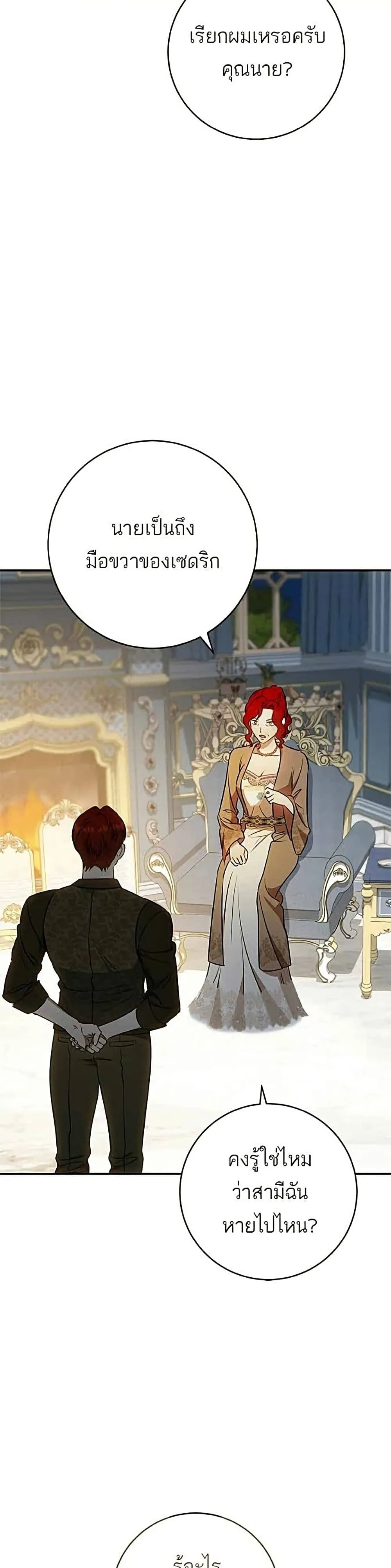 Manga-lc-com อ่านมังงะ อ่านการ์ตูน ออนไลน์ ฟรี My Husband Was Stolen Twice – อยากได้ ก็เอาไป ตอนที่ 1 2 3 4 5 6 7 8 9 10 11 12 13 14 ฟรี ไม่มีโฆษณา Manga-lc - อ่าน มังงะ อ่าน การ์ตูน ออนไลน์ อ่านมังงะ ฟรี