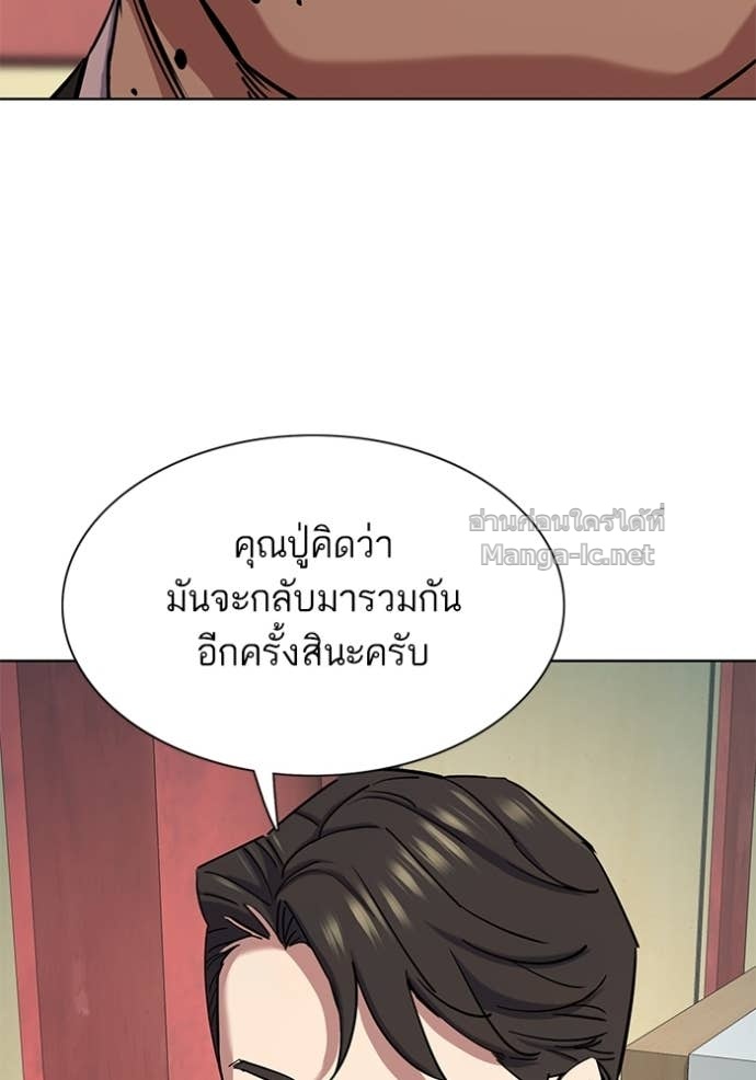 Doujin-Lc- อ่าน โดจิน มังฮวา เกาหลี ญี่ปุ่น จีน แปลไทย Reborn Rich ตอนที่ 1 2 3 4 5 6 7 8 9 10 11 12 13 14 ฟรี ไม่มีโฆษณา อ่าน โดจิน Manhwa เกาหลี ญี่ปุ่น จีน เรามีครบ คัดมาให้เน้นๆ โดจิน 18+ รับประกันความฟินโดย Doujin Lc