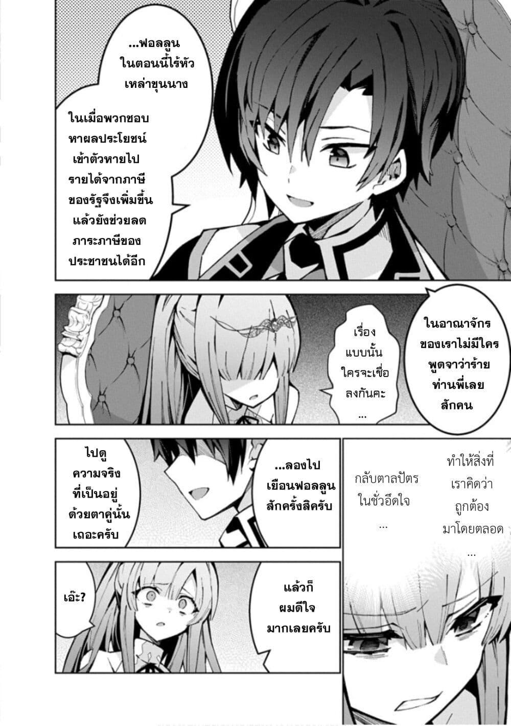 Manga-lc-com อ่านมังงะ อ่านการ์ตูน ออนไลน์ ฟรี Monster no Niku wo Kutte Itara Oui no Tsuita Ken ตอนที่ 1 2 3 4 5 6 7 8 9 10 11 12 13 14 ฟรี ไม่มีโฆษณา Manga-lc - อ่าน มังงะ อ่าน การ์ตูน ออนไลน์ อ่านมังงะ ฟรี