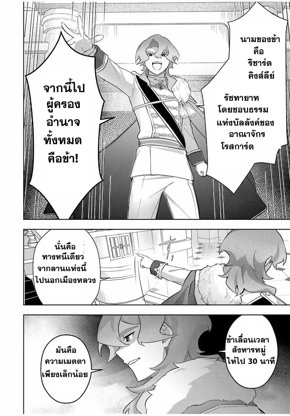 Manga-lc-com อ่านมังงะ อ่านการ์ตูน ออนไลน์ ฟรี Koujo Tensei Densetsu no Dai Madoushi ตอนที่ 1 2 3 4 5 6 7 8 9 10 11 12 13 14 ฟรี ไม่มีโฆษณา Manga-lc - อ่าน มังงะ อ่าน การ์ตูน ออนไลน์ อ่านมังงะ ฟรี