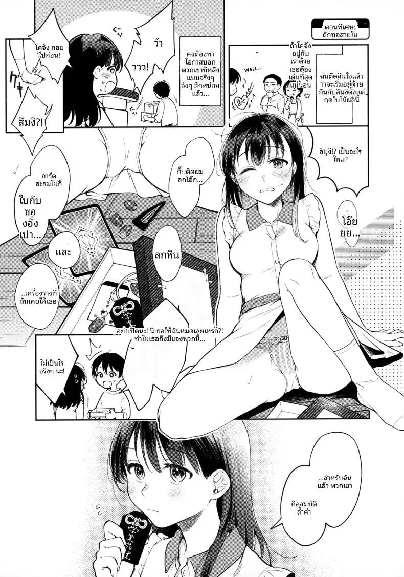 Doujin-Lc- อ่าน โดจิน มังฮวา เกาหลี ญี่ปุ่น จีน แปลไทย วันวานที่น่าคิดถึง ตอนที่ 1 2 3 4 5 6 7 8 9 10 11 12 13 14 ฟรี ไม่มีโฆษณา อ่าน โดจิน Manhwa เกาหลี ญี่ปุ่น จีน เรามีครบ คัดมาให้เน้นๆ โดจิน 18+ รับประกันความฟินโดย  Doujin Lc