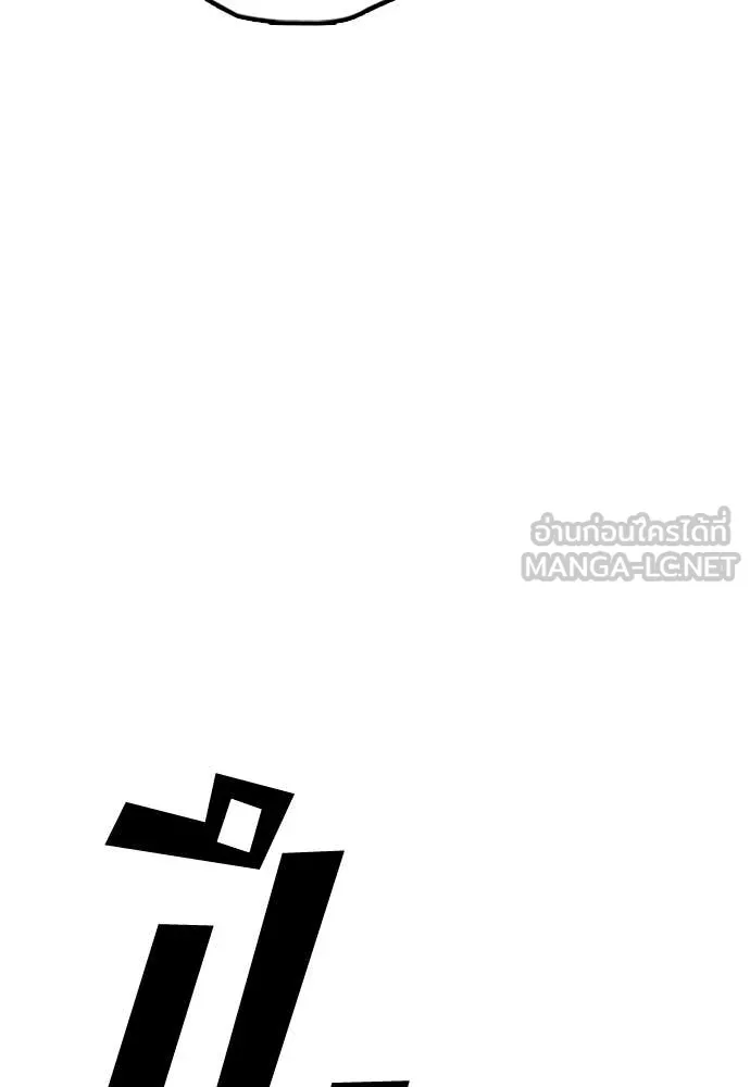 ผู้กล้าฝ่า ตอนที่ 34 รูปที่ 212
