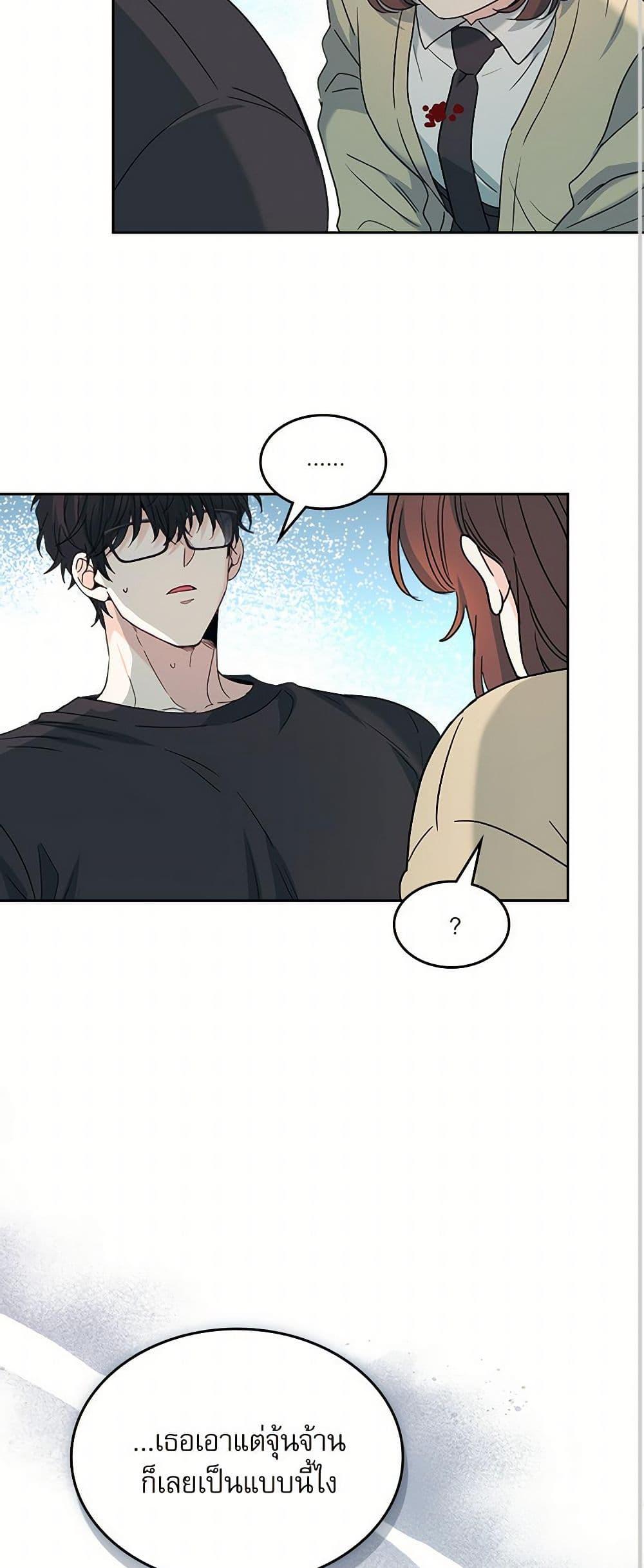 Manga-lc-com อ่านมังงะ อ่านการ์ตูน ออนไลน์ ฟรี My Life as an Internet Novel ตอนที่ 1 2 3 4 5 6 7 8 9 10 11 12 13 14 ฟรี ไม่มีโฆษณา Manga-lc - อ่าน มังงะ อ่าน การ์ตูน ออนไลน์ อ่านมังงะ ฟรี