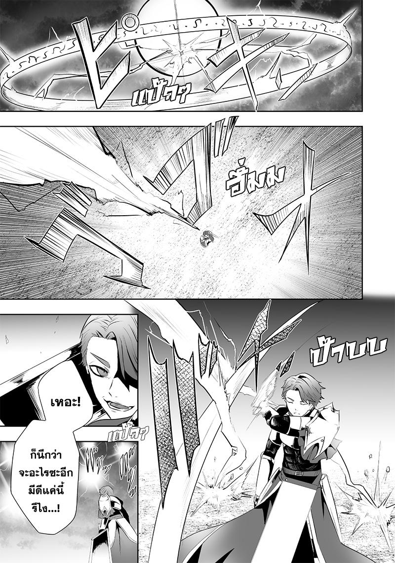 Manga-lc-com อ่านมังงะ อ่านการ์ตูน ออนไลน์ ฟรี Ore dake Fuguu Skill no Isekai Shoukan Hangyakuki ตอนที่ 1 2 3 4 5 6 7 8 9 10 11 12 13 14 ฟรี ไม่มีโฆษณา Manga-lc - อ่าน มังงะ อ่าน การ์ตูน ออนไลน์ อ่านมังงะ ฟรี