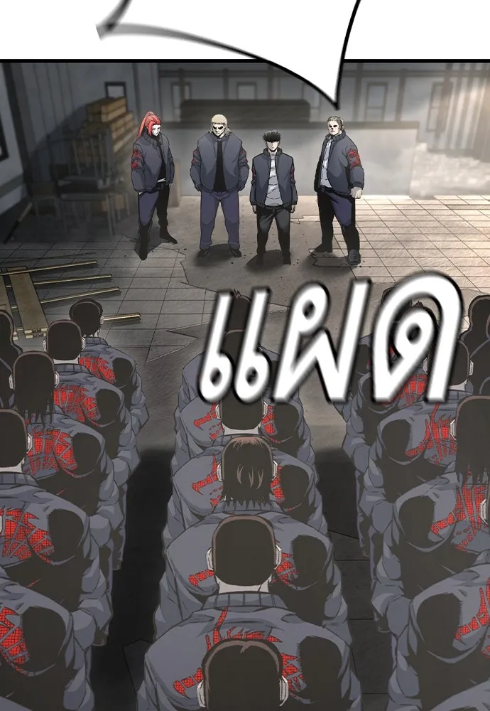 King Game ตอนที่ 102 ไปเรียกหัวหน้าออกมาซะ รูปที่ 4