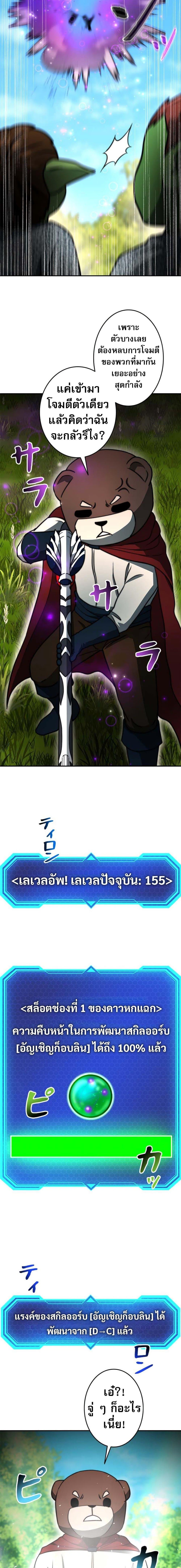 Manga-lc-com อ่านมังงะ อ่านการ์ตูน ออนไลน์ ฟรี Putting My Life on the Line, I Go All-in on Luck Enhancement ตอนที่ 1 2 3 4 5 6 7 8 9 10 11 12 13 14 ฟรี ไม่มีโฆษณา Manga-lc - อ่าน มังงะ อ่าน การ์ตูน ออนไลน์ อ่านมังงะ ฟรี