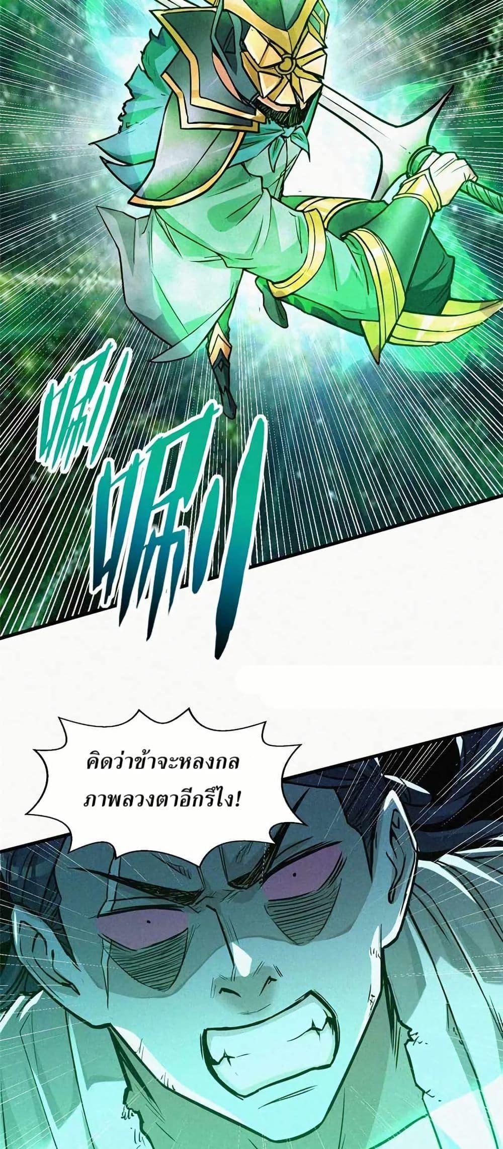 Manga-lc-com อ่านมังงะ อ่านการ์ตูน ออนไลน์ ฟรี Xinmo ตอนที่ 1 2 3 4 5 6 7 8 9 10 11 12 13 14 ฟรี ไม่มีโฆษณา Manga-lc - อ่าน มังงะ อ่าน การ์ตูน ออนไลน์ อ่านมังงะ ฟรี