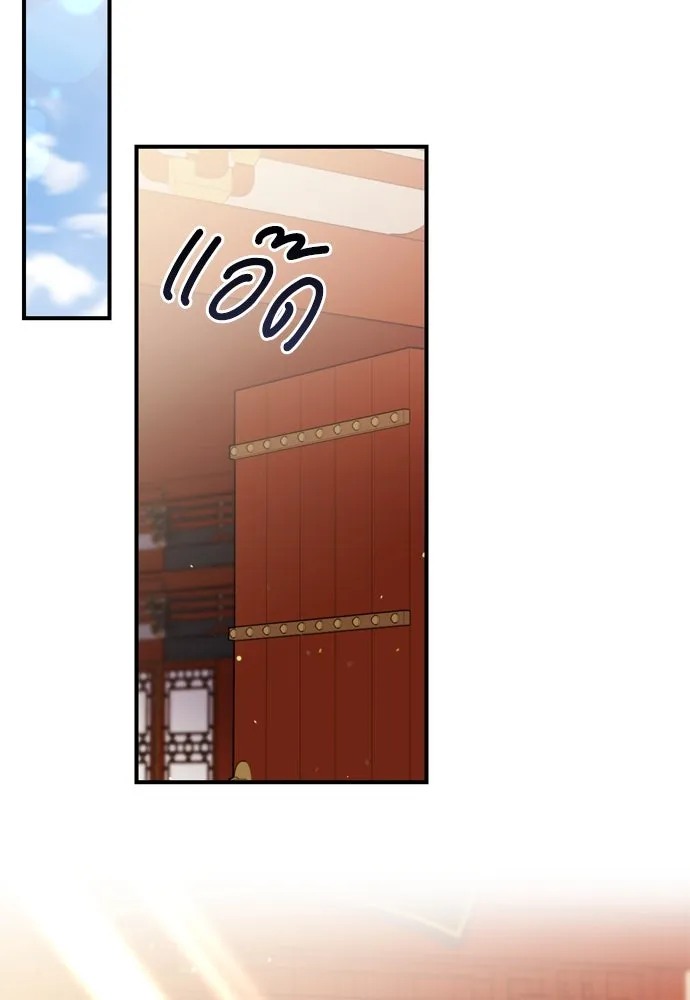 ข้าเนี่ยนะเป็นพระสนม ตอนที่ 18 การเลือกของขวัญให้คนอื่นทำไมมั รูปที่ 70