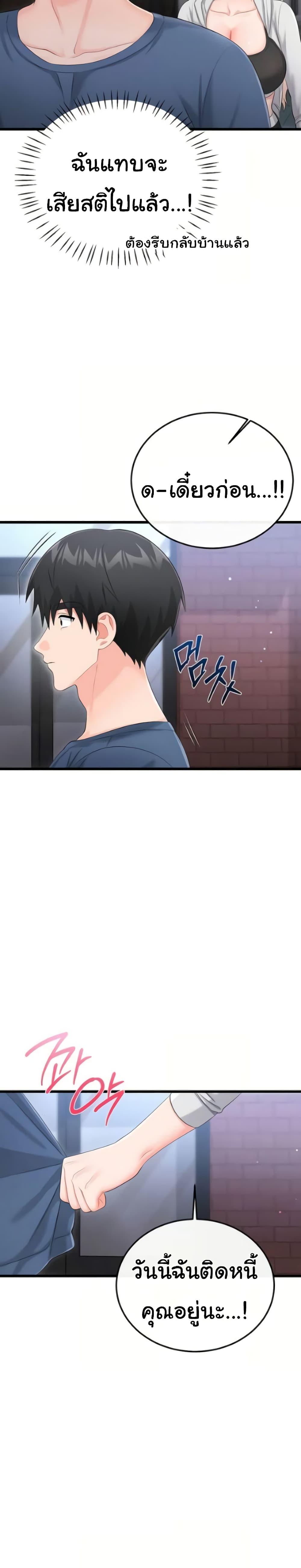 Doujin-Lc- อ่าน โดจิน มังฮวา เกาหลี ญี่ปุ่น จีน แปลไทย Banging My Way ตอนที่ 1 2 3 4 5 6 7 8 9 10 11 12 13 14 ฟรี ไม่มีโฆษณา อ่าน โดจิน Manhwa เกาหลี ญี่ปุ่น จีน เรามีครบ คัดมาให้เน้นๆ โดจิน 18+ รับประกันความฟินโดย  Doujin Lc