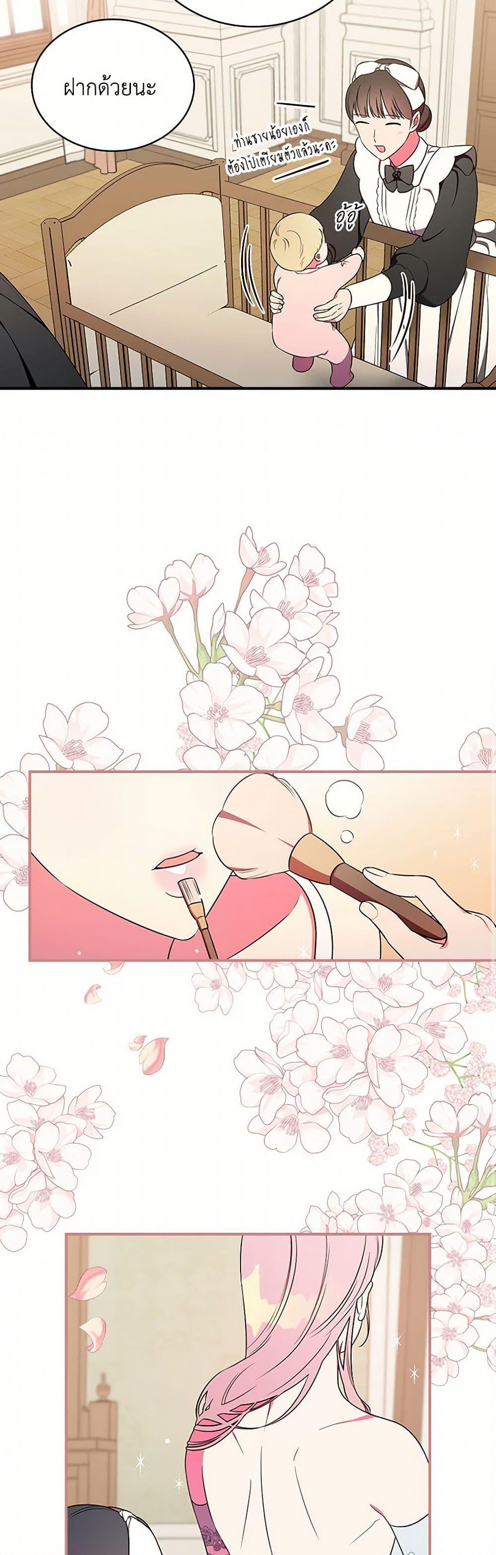 Manga-lc-com อ่านมังงะ อ่านการ์ตูน ออนไลน์ ฟรี Duchess in the Glass House ตอนที่ 1 2 3 4 5 6 7 8 9 10 11 12 13 14 ฟรี ไม่มีโฆษณา Manga-lc - อ่าน มังงะ อ่าน การ์ตูน ออนไลน์ อ่านมังงะ ฟรี