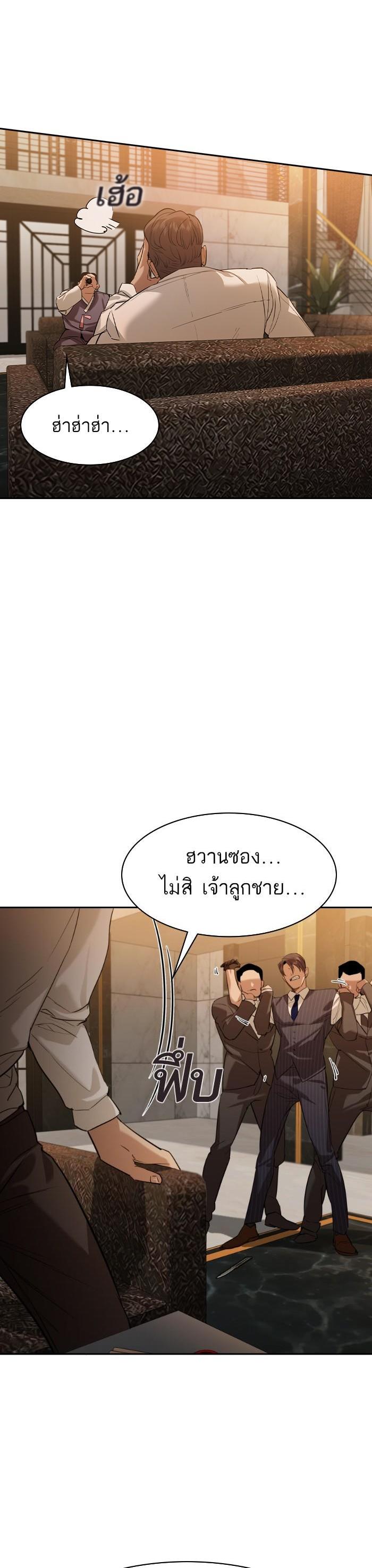 Manga-lc-com อ่านมังงะ อ่านการ์ตูน ออนไลน์ ฟรี The World Is Money and Power กลโกงโลกพนัน ตอนที่ 1 2 3 4 5 6 7 8 9 10 11 12 13 14 ฟรี ไม่มีโฆษณา Manga-lc - อ่าน มังงะ อ่าน การ์ตูน ออนไลน์ อ่านมังงะ ฟรี