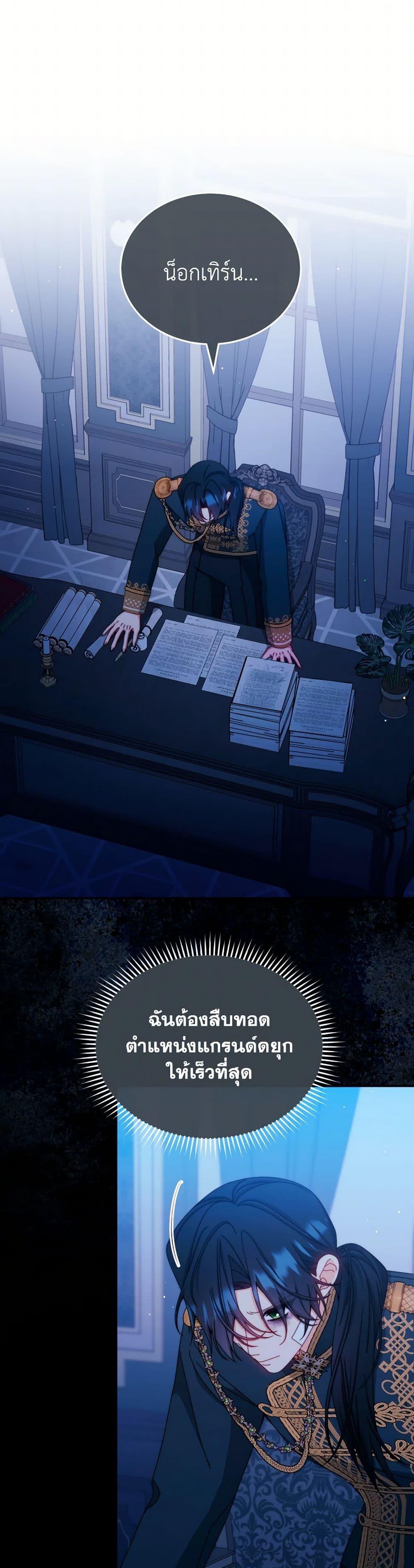 Manga-lc-com อ่านมังงะ อ่านการ์ตูน ออนไลน์ ฟรี Writing My Male Lead’s Happily Ever After ตอนที่ 1 2 3 4 5 6 7 8 9 10 11 12 13 14 ฟรี ไม่มีโฆษณา Manga-lc - อ่าน มังงะ อ่าน การ์ตูน ออนไลน์ อ่านมังงะ ฟรี