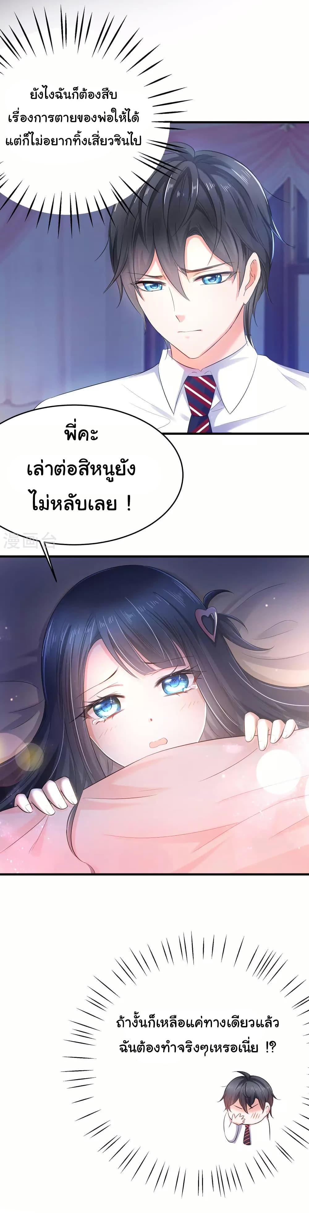 Manga-lc-com อ่านมังงะ อ่านการ์ตูน ออนไลน์ ฟรี Invincible Xueba System ตอนที่ 1 2 3 4 5 6 7 8 9 10 11 12 13 14 ฟรี ไม่มีโฆษณา Manga-lc - อ่าน มังงะ อ่าน การ์ตูน ออนไลน์ อ่านมังงะ ฟรี