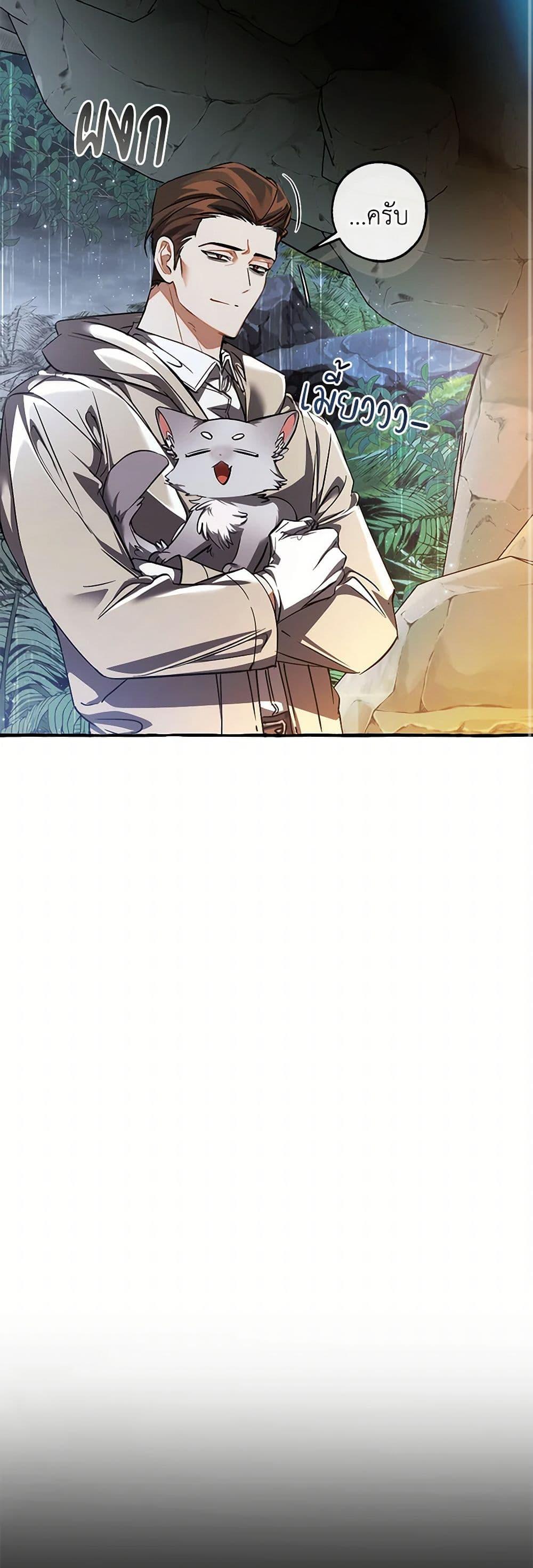 Manga-lc-com อ่านมังงะ อ่านการ์ตูน ออนไลน์ ฟรี Trash of the Count’s Family ตอนที่ 1 2 3 4 5 6 7 8 9 10 11 12 13 14 ฟรี ไม่มีโฆษณา Manga-lc - อ่าน มังงะ อ่าน การ์ตูน ออนไลน์ อ่านมังงะ ฟรี