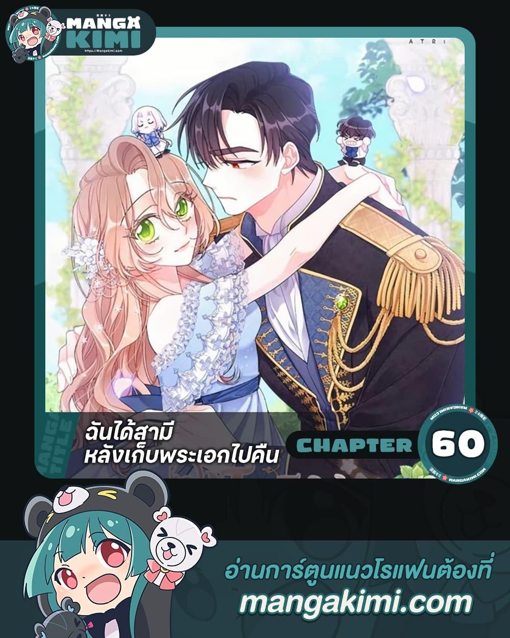 Manga-lc-com อ่านมังงะ อ่านการ์ตูน ออนไลน์ ฟรี I Found a Husband When I Picked up the Male Lead ตอนที่ 1 2 3 4 5 6 7 8 9 10 11 12 13 14 ฟรี ไม่มีโฆษณา Manga-lc - อ่าน มังงะ อ่าน การ์ตูน ออนไลน์ อ่านมังงะ ฟรี