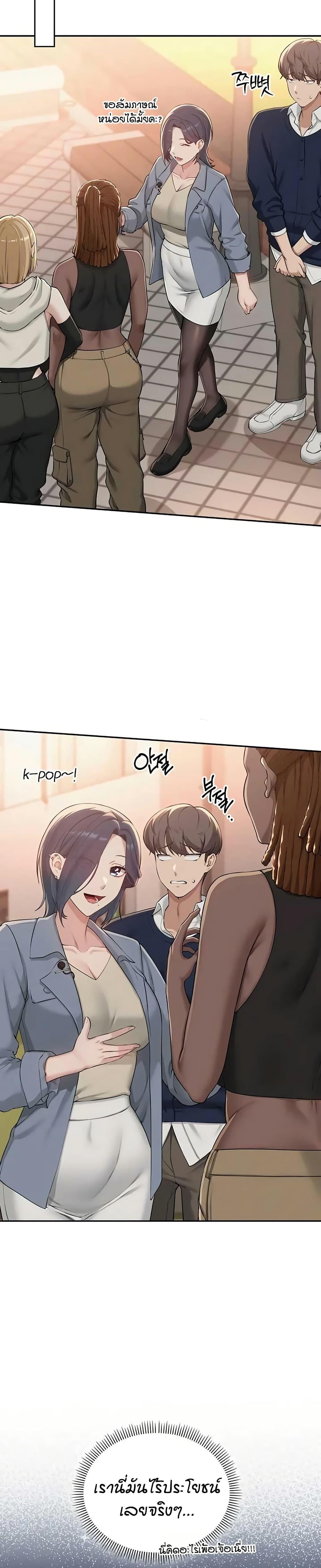 Doujin-Lc- อ่าน โดจิน มังฮวา เกาหลี ญี่ปุ่น จีน แปลไทย College Hot Girlfriends ตอนที่ 1 2 3 4 5 6 7 8 9 10 11 12 13 14 ฟรี ไม่มีโฆษณา อ่าน โดจิน Manhwa เกาหลี ญี่ปุ่น จีน เรามีครบ คัดมาให้เน้นๆ โดจิน 18+ รับประกันความฟินโดย  Doujin Lc