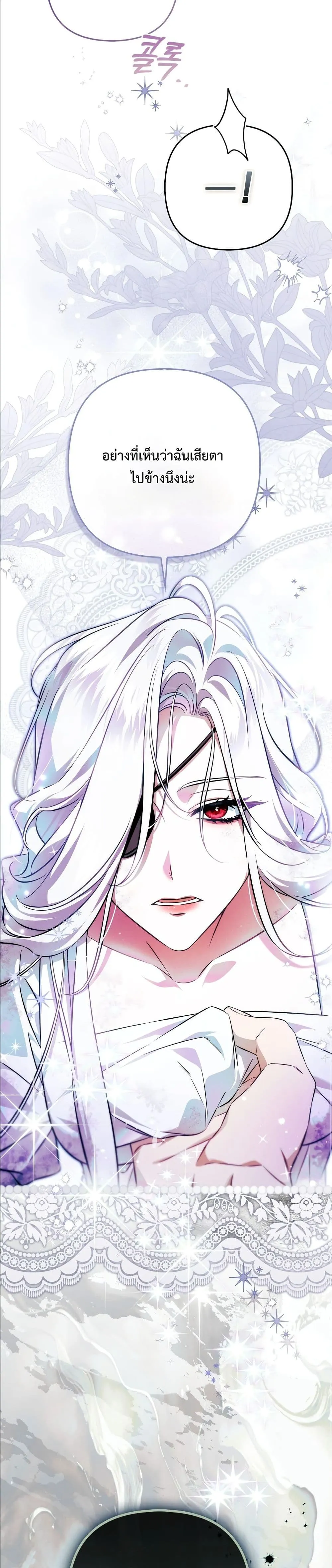 Manga-lc-com อ่านมังงะ อ่านการ์ตูน ออนไลน์ ฟรี The Baddest Villainess Is Back ตอนที่ 1 2 3 4 5 6 7 8 9 10 11 12 13 14 ฟรี ไม่มีโฆษณา Manga-lc - อ่าน มังงะ อ่าน การ์ตูน ออนไลน์ อ่านมังงะ ฟรี