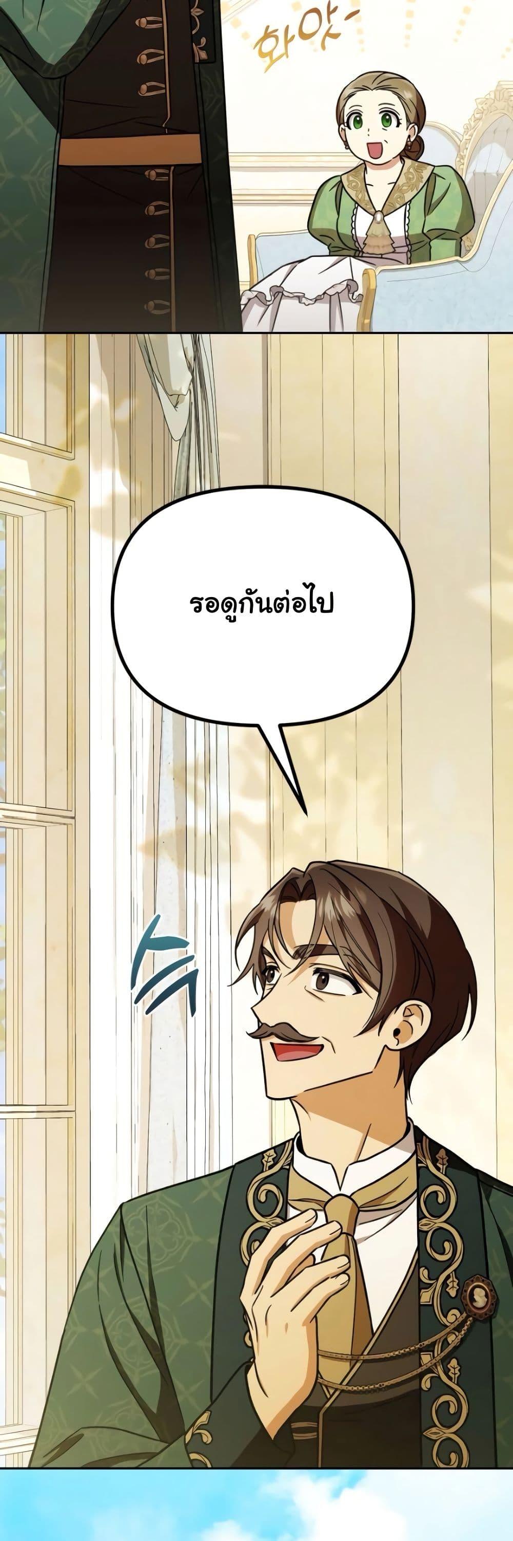 Manga-lc-com อ่านมังงะ อ่านการ์ตูน ออนไลน์ ฟรี A Slave of Rubelfast ตอนที่ 1 2 3 4 5 6 7 8 9 10 11 12 13 14 ฟรี ไม่มีโฆษณา Manga-lc - อ่าน มังงะ อ่าน การ์ตูน ออนไลน์ อ่านมังงะ ฟรี
