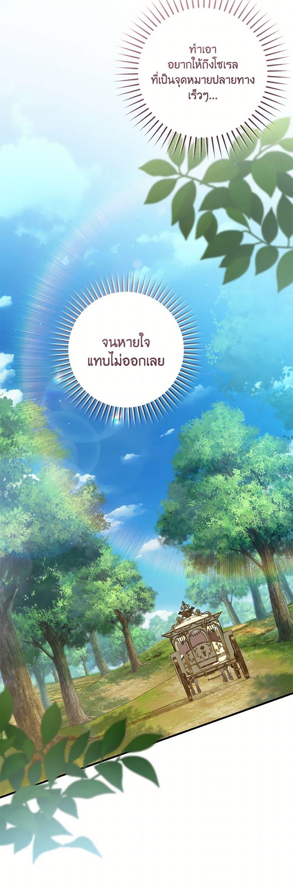 Manga-lc-com อ่านมังงะ อ่านการ์ตูน ออนไลน์ ฟรี I’ll Take the Dukedom From Today ตอนที่ 1 2 3 4 5 6 7 8 9 10 11 12 13 14 ฟรี ไม่มีโฆษณา Manga-lc - อ่าน มังงะ อ่าน การ์ตูน ออนไลน์ อ่านมังงะ ฟรี